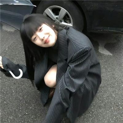 做我的最爱